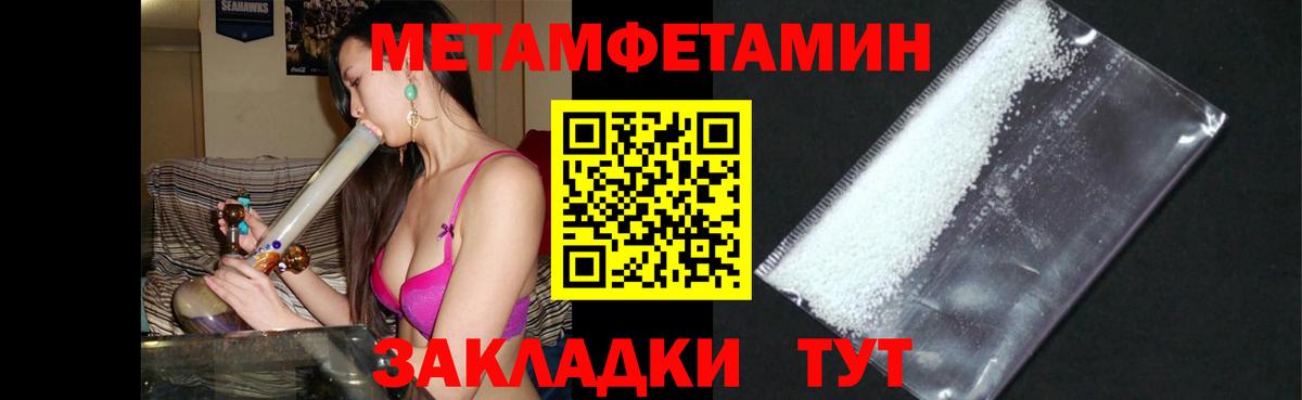 Магнитогорск  Амфетамин 98%  АМФ  Вход с VPN 