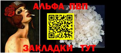 гашиш Заволжье