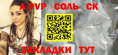 гашиш Заволжье