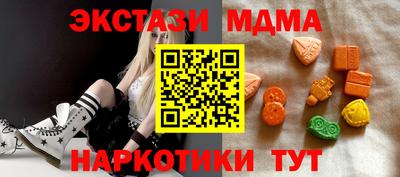 ПСИЛОЦИБИНОВЫЕ ГРИБЫ Заводоуковск