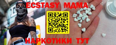 ПСИЛОЦИБИНОВЫЕ ГРИБЫ Заводоуковск