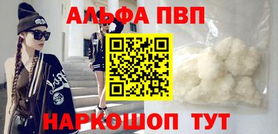 гашиш Заволжье