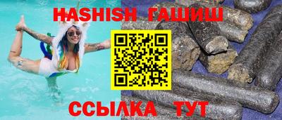 гашиш Заволжье