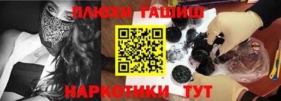гашиш Заволжье