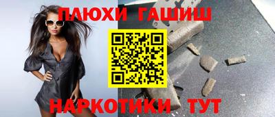 гашиш Заволжье