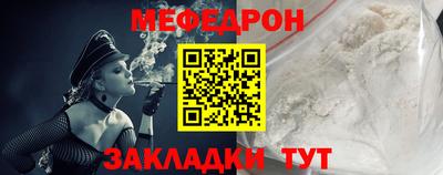 эйфоретик Жуковский