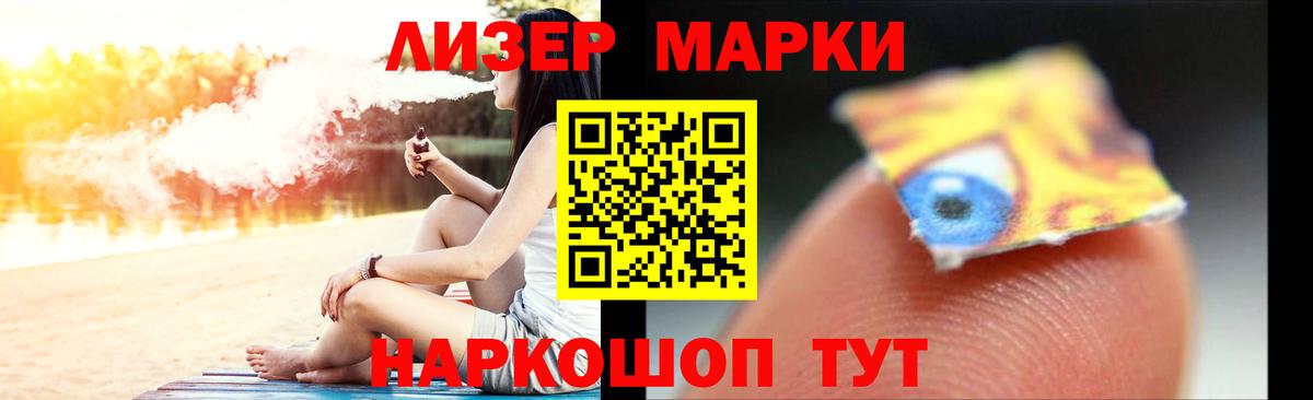 ЛСД экстази ecstasy  ЛСД экстази  Магнитогорск  Вход с VPN  ЛСД экстази ecstasy 
