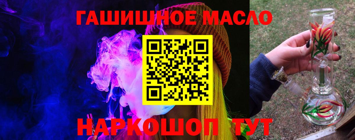 ТГК концентрат Магнитогорск