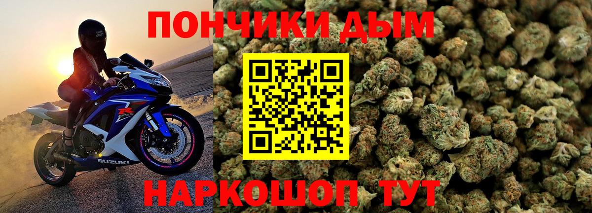 Марихуана LSD WEED Магнитогорск